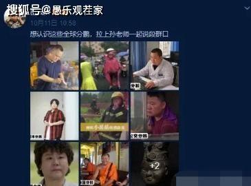 黑土爆料事件视频全集下载,视频全集深度解析 第2张 黑土爆料事件视频全集下载,视频全集深度解析 第2张
