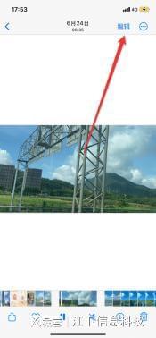 新闻爆料怎么剪辑的呢视频,揭秘幕后制作过程 第2张 新闻爆料怎么剪辑的呢视频,揭秘幕后制作过程 第2张