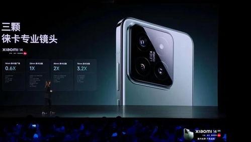 小米14的最新爆料视频,揭秘最新爆料视频中的亮点与惊喜 第2张 小米14的最新爆料视频,揭秘最新爆料视频中的亮点与惊喜 第2张