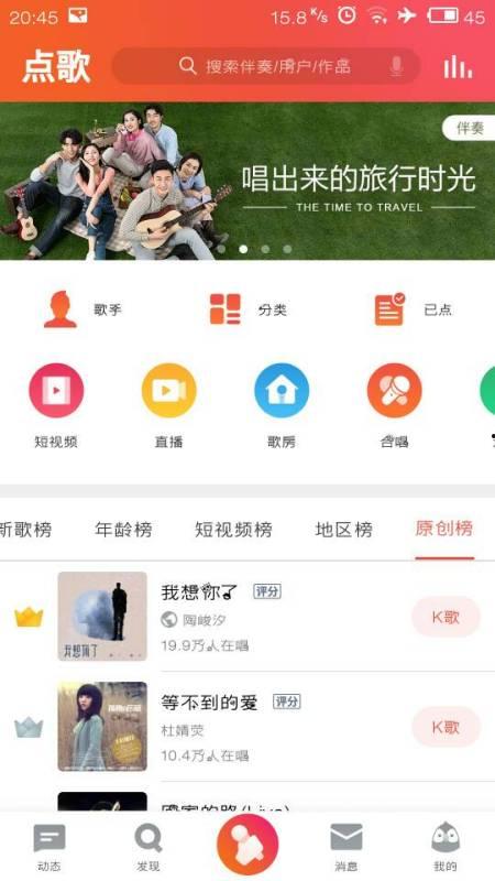 观光爆料怎么投稿的啊视频,轻松制作视频,分享你的旅行故事 第2张 观光爆料怎么投稿的啊视频,轻松制作视频,分享你的旅行故事 第2张