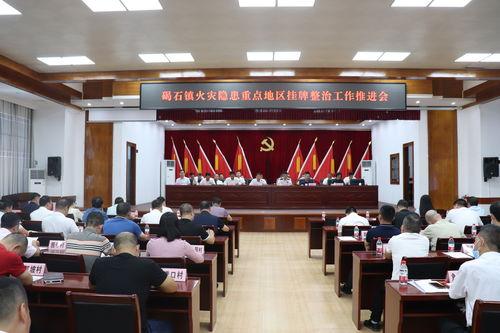 碣石镇爆料新闻,揭秘事件背后真相 第3张 碣石镇爆料新闻,揭秘事件背后真相 第3张