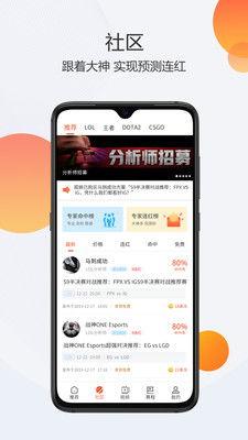 娱乐718吃瓜网app 第3张 娱乐718吃瓜网app 第3张