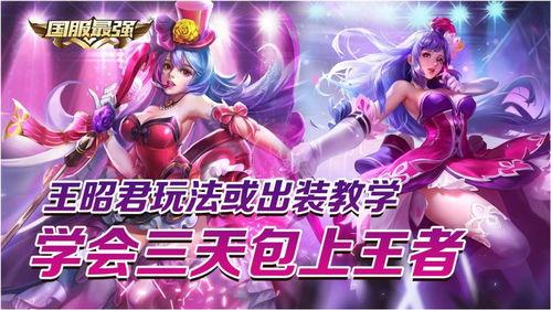 樱姐王者爆料是谁啊视频,她是谁？  第3张